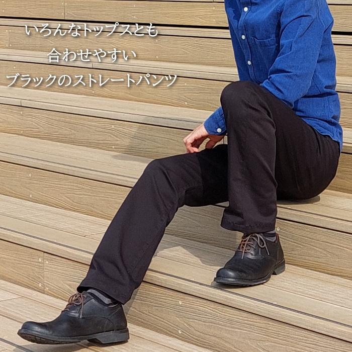 ソフトな着心地の微ストレッチ XLA スマホ対応型ストレートパンツ レディース メンズ 男女兼用 ユニセックス ブラック ファッション ボトムス パンツ 日本製 241 | EAGLE STAR（ファッション） | 10