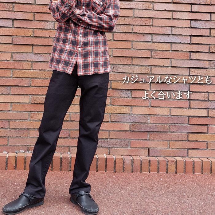 ソフトな着心地の微ストレッチ XLA スマホ対応型ストレートパンツ レディース メンズ 男女兼用 ユニセックス ブラック ファッション ボトムス パンツ 日本製 241 | EAGLE STAR（ファッション） | 11