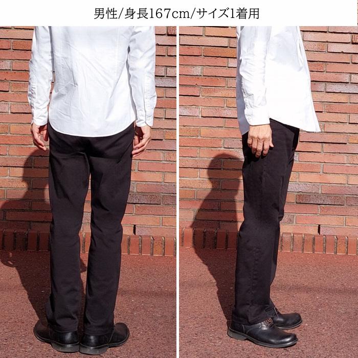 ソフトな着心地の微ストレッチ XLA スマホ対応型ストレートパンツ レディース メンズ 男女兼用 ユニセックス ブラック ファッション ボトムス パンツ 日本製 241 | EAGLE STAR（ファッション） | 13