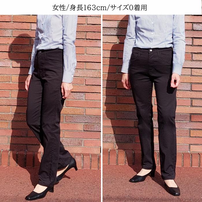 ソフトな着心地の微ストレッチ XLA スマホ対応型ストレートパンツ レディース メンズ 男女兼用 ユニセックス ブラック ファッション ボトムス パンツ 日本製 241 | EAGLE STAR（ファッション） | 14