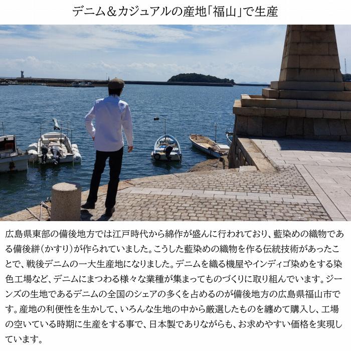 ソフトな着心地の微ストレッチ XLA スマホ対応型ストレートパンツ レディース メンズ 男女兼用 ユニセックス ブラック ファッション ボトムス パンツ 日本製 241 | EAGLE STAR（ファッション） | 20