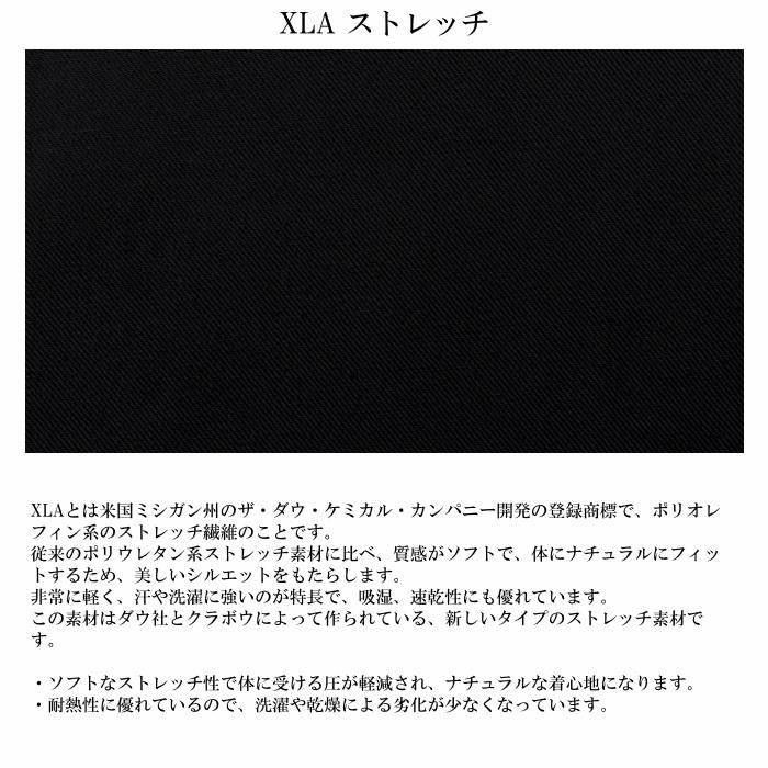 ソフトな着心地の微ストレッチ XLA スマホ対応型ストレートパンツ レディース メンズ 男女兼用 ユニセックス ブラック ファッション ボトムス パンツ 日本製 241 | EAGLE STAR（ファッション） | 02
