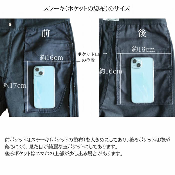 ソフトな着心地の微ストレッチ XLA スマホ対応型ストレートパンツ レディース メンズ 男女兼用 ユニセックス ブラック ファッション ボトムス パンツ 日本製 241 | EAGLE STAR（ファッション） | 08