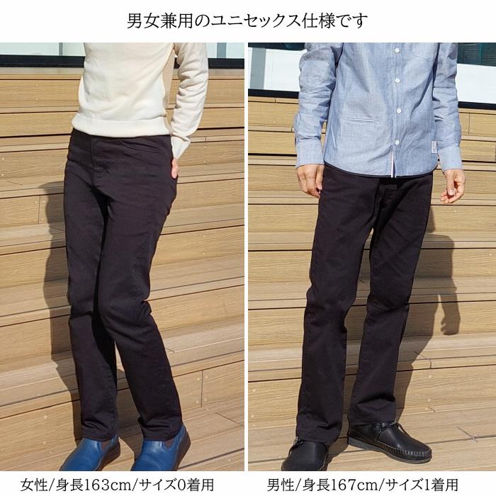 ソフトな着心地の微ストレッチ XLA スマホ対応型ストレートパンツ レディース メンズ 男女兼用 ユニセックス ブラック ファッション ボトムス パンツ 日本製 241 | EAGLE STAR（ファッション） | 09