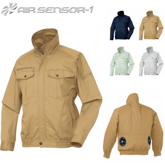 Air Sensor 1 エアセンサー ジャケット ウェアのみ ファン別売 長袖 綿 クロダルマ 熱中症対策 涼しい服 キャンセル返品交換不可 備後 福山のデニム 23original 通販 Yahoo ショッピング