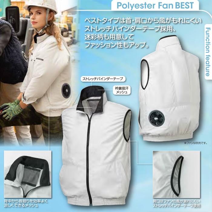 クロダルマ AIR SENSOR-1 エアセンサー ベストタイプ ウェアのみ