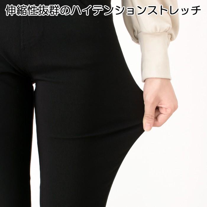 レディース ファッション ボトムス レギンス パンツ ハイ