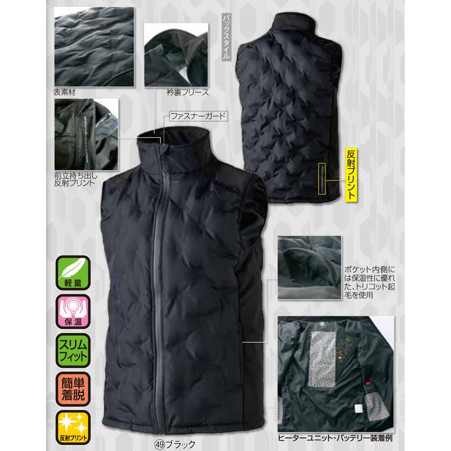 電熱 ヒーター ベスト ウェアのみ（ヒーターユニット・バッテリーは別売）秋冬 防寒 暖かい 電熱ベスト ヒーターベスト 黒 ブラック 迷彩 S M L LL 返品交換不可 | クロダルマ | 02