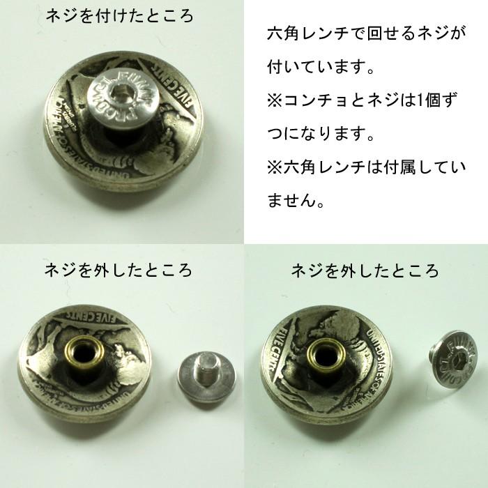 FUNNY ファニーのコンチョ 5セント/インディアン直径21ミリ アメカジ バイカー 6401 キャンセル返品交換不可 |  | 01