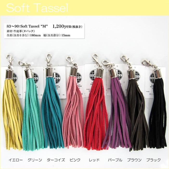 ソフトタッセル Mサイズ ファニー レザーキーホルダー  アメカジ バイカー 6503 返品交換不可 |  | 01