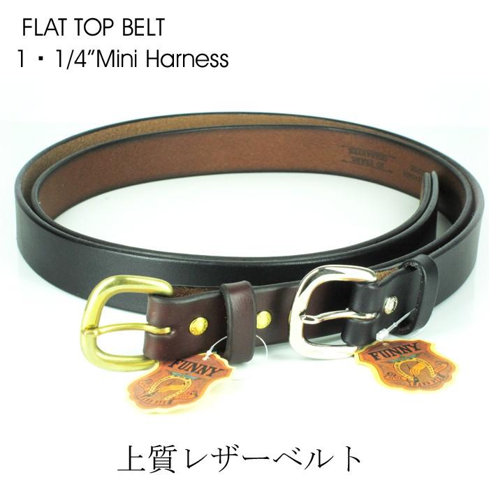 本革ベルト ミニハーネス レザー 1-1/4インチ ファニー アメカジ