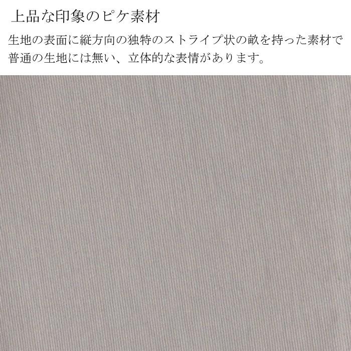ピケ ハイテンション ストレッチ レギンス 10分丈 ロングパンツ レディース ファッション ボトムス パンツ メール便 返品交換不可 |  | 01