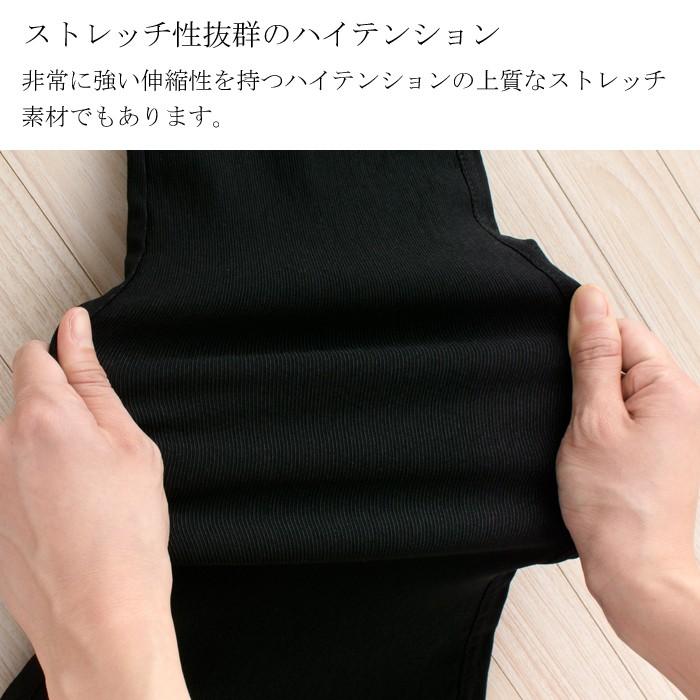 ピケ ハイテンション ストレッチ レギンス 10分丈 ロングパンツ レディース ファッション ボトムス パンツ メール便 返品交換不可 |  | 02