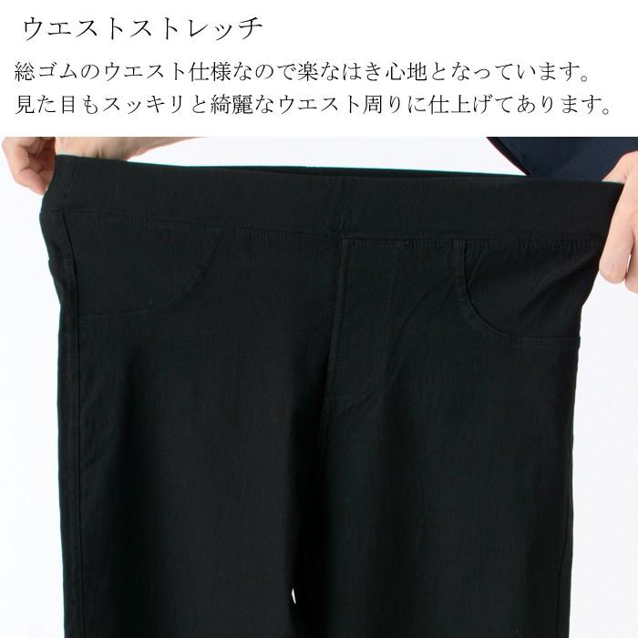 ピケ ハイテンション ストレッチ レギンス 10分丈 ロングパンツ レディース ファッション ボトムス パンツ メール便 返品交換不可 |  | 03