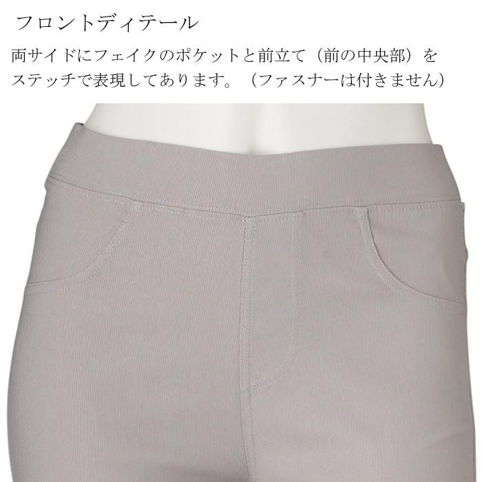ピケ ハイテンション ストレッチ レギンス 10分丈 ロングパンツ レディース ファッション ボトムス パンツ メール便 返品交換不可 |  | 04