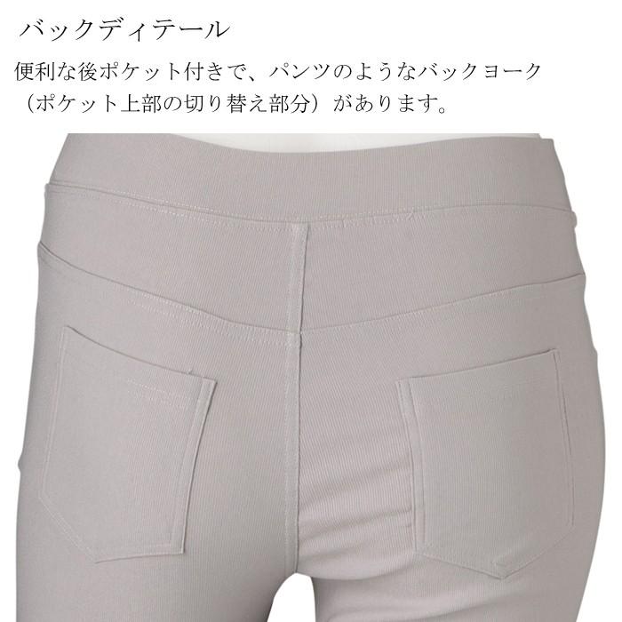 ピケ ハイテンション ストレッチ レギンス 10分丈 ロングパンツ レディース ファッション ボトムス パンツ メール便 返品交換不可 |  | 05