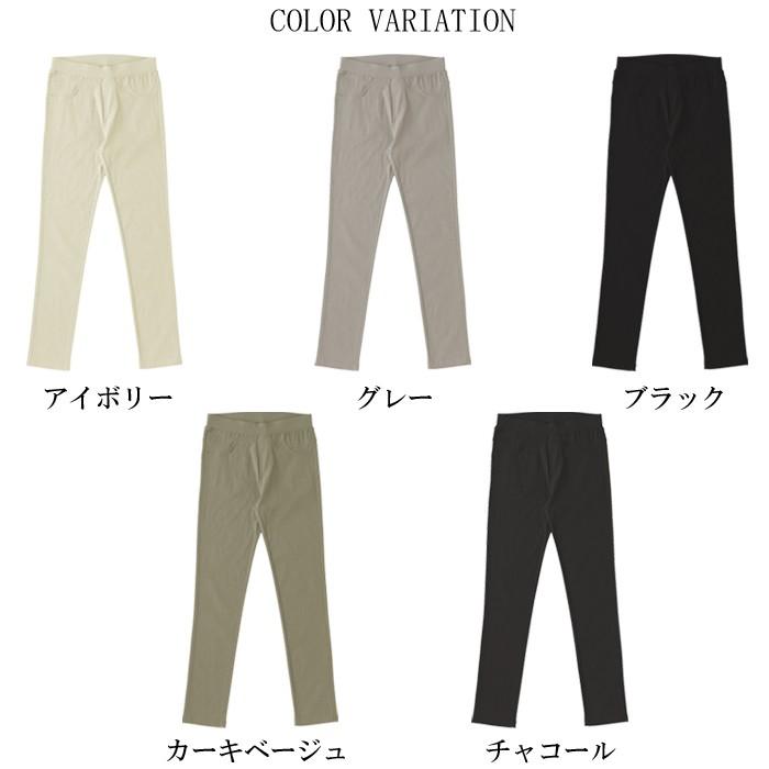 ピケ ハイテンション ストレッチ レギンス 10分丈 ロングパンツ レディース ファッション ボトムス パンツ メール便 返品交換不可 |  | 07