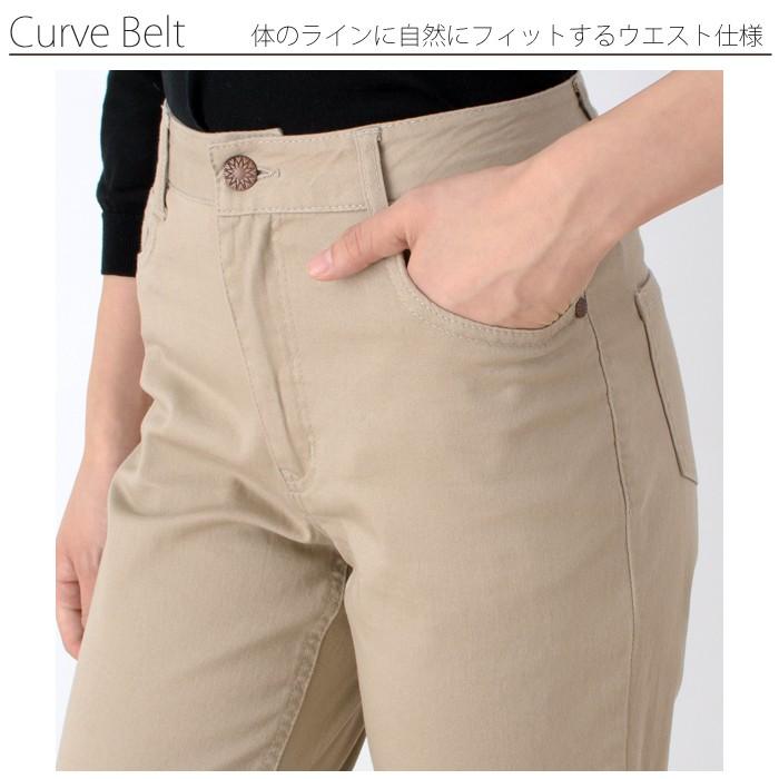 ツイル ストレッチパンツ ストレート レディース ファッション ボトムス パンツ 股上深め ゆったりフィット キャンセル返品交換不可 |  | 07