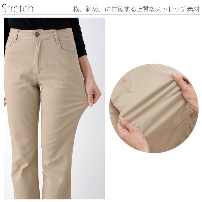 ツイル ストレッチパンツ ストレート レディース ファッション ボトムス パンツ 股上深め ゆったりフィット キャンセル返品交換不可 |  | 08