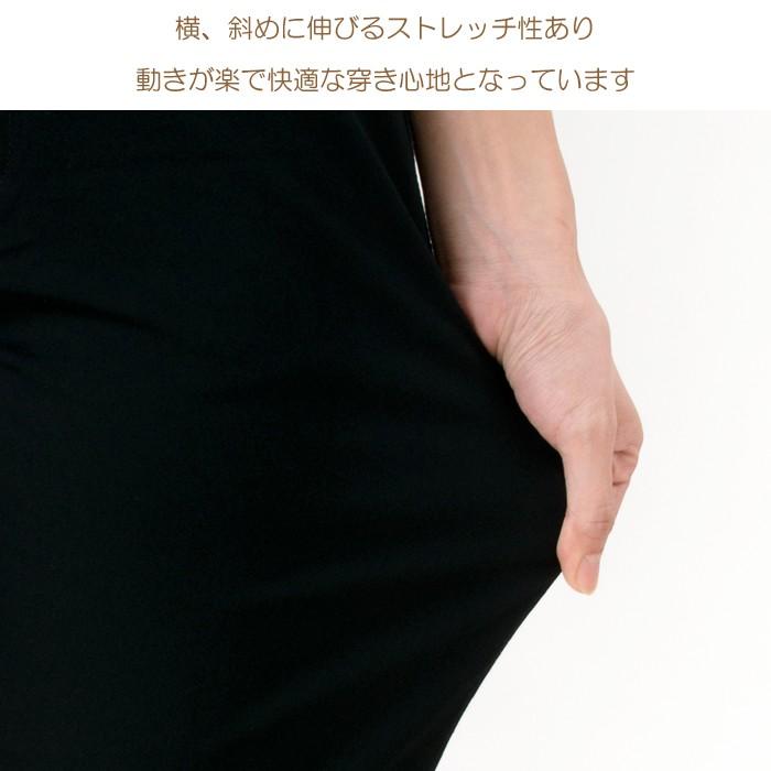 クロップドパンツ ストレッチ 7分丈 ゆったりフィット メール便 |  | 02