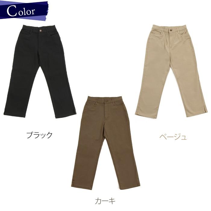 クロップドパンツ ストレッチ 7分丈 ゆったりフィット メール便 |  | 04
