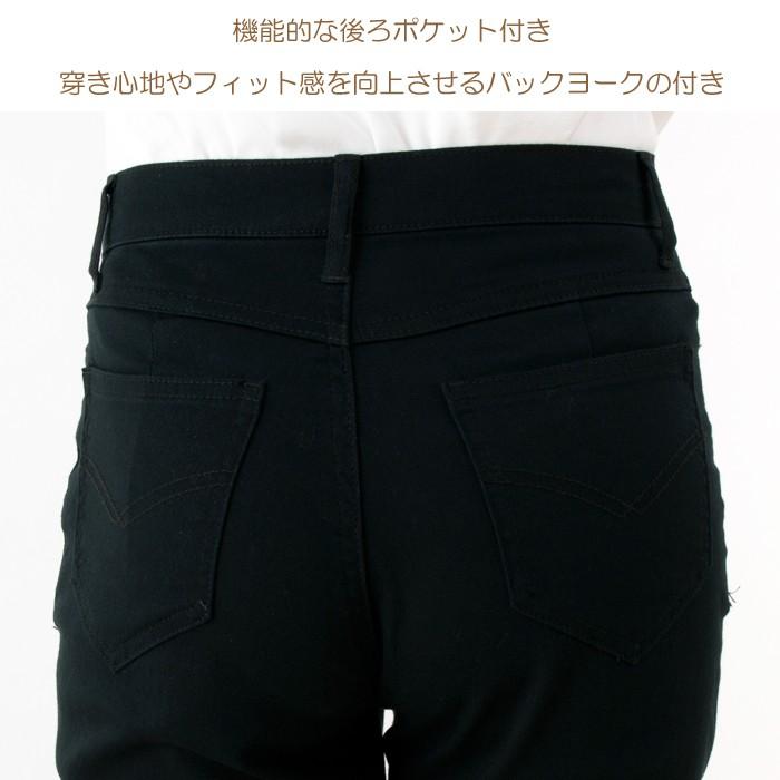 クロップドパンツ ストレッチ 7分丈 ゆったりフィット メール便 |  | 07