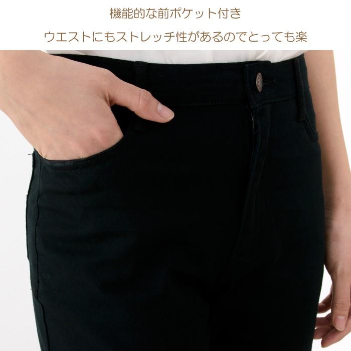 クロップドパンツ ストレッチ 7分丈 ゆったりフィット メール便 |  | 08