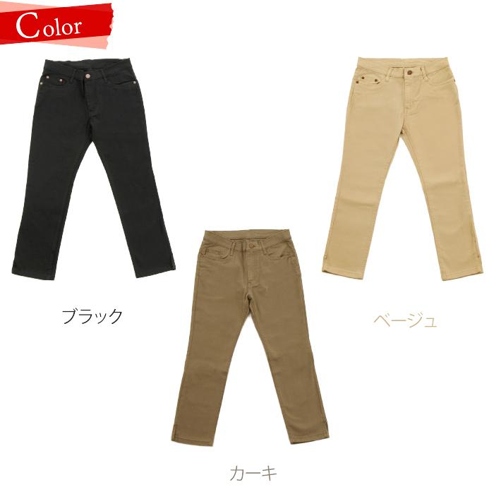 クロップドパンツ ストレッチ 7分丈 タイトフィット メール便 |  | 10