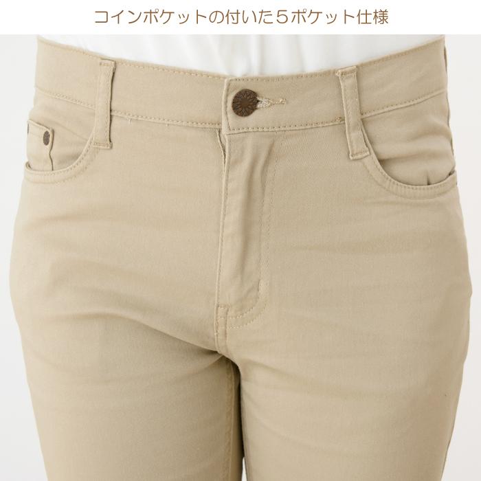 クロップドパンツ ストレッチ 7分丈 タイトフィット メール便 |  | 04