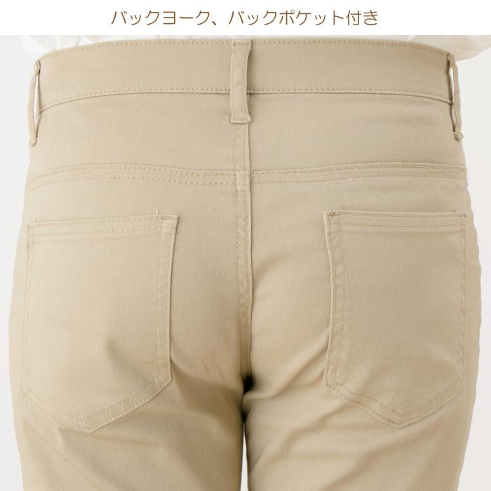 クロップドパンツ ストレッチ 7分丈 タイトフィット メール便 |  | 05
