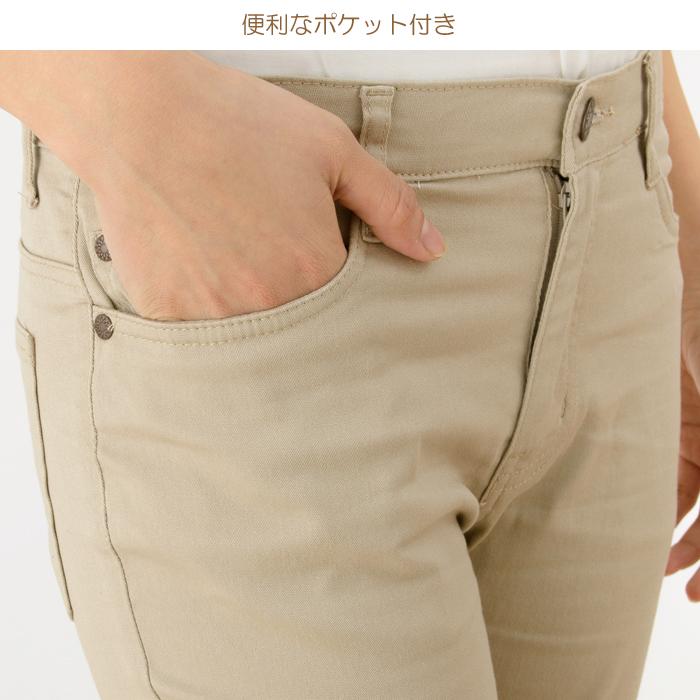 クロップドパンツ ストレッチ 7分丈 タイトフィット メール便 |  | 06