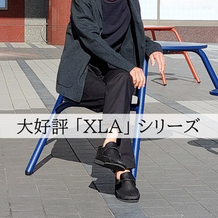 ソフトでナチュラルな着心地のウエストゴム・テーパードパンツ ゆったり＆すっきりタイプ メイドインジャパン 日本製 メンズ レディース 男女兼用 245 | EAGLE STAR（ファッション）