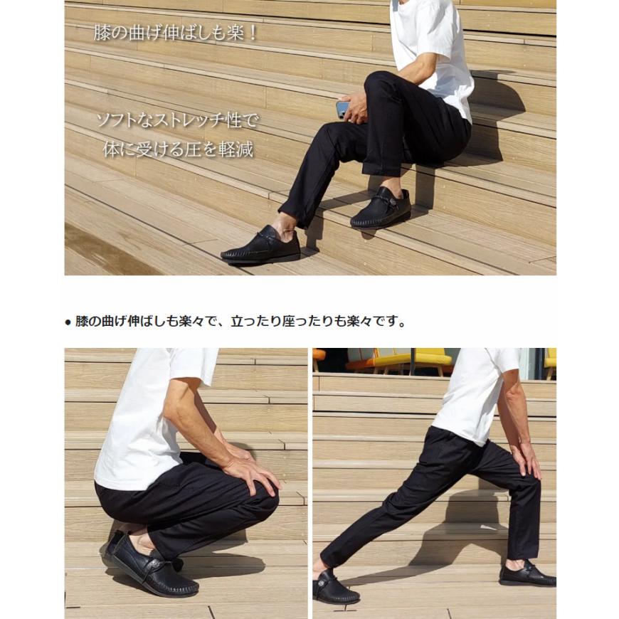 ソフトでナチュラルな着心地のウエストゴム・テーパードパンツ ゆったり＆すっきりタイプ メイドインジャパン 日本製 メンズ レディース 男女兼用 245 | EAGLE STAR（ファッション） | 03