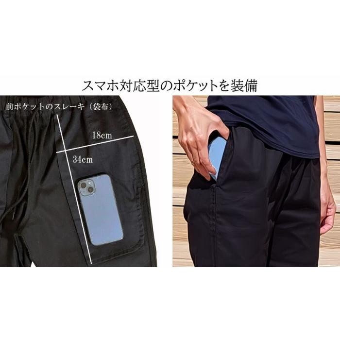 ソフトでナチュラルな着心地のウエストゴム・テーパードパンツ ゆったり＆すっきりタイプ メイドインジャパン 日本製 メンズ レディース 男女兼用 245 | EAGLE STAR（ファッション） | 05