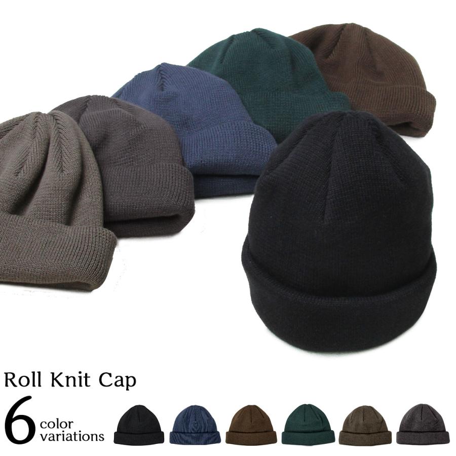 ニット帽 ニットキャップ ロールニットキャップ ブラック ブルー