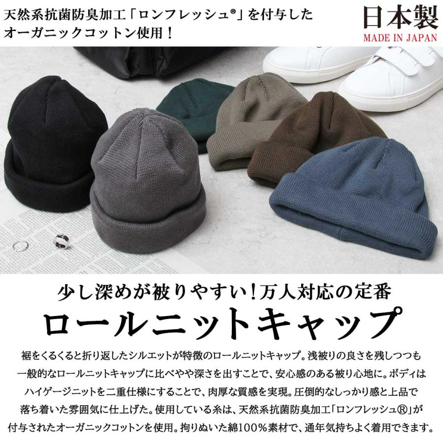 ニット帽 ニットキャップ ロールニットキャップ ブラック ブルー