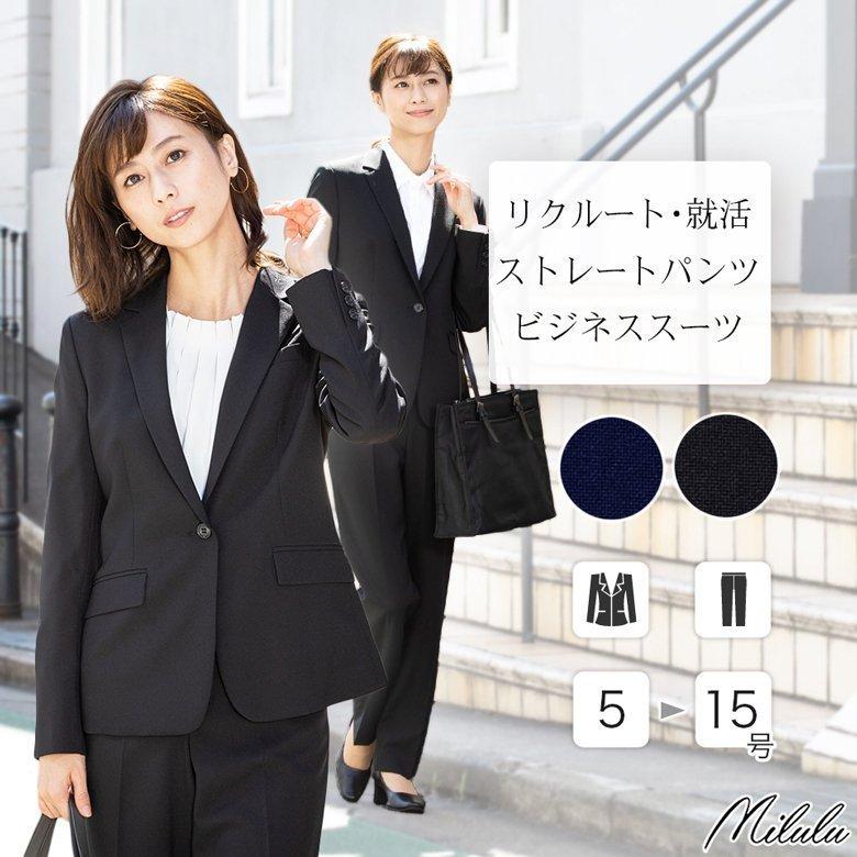 最大78 オフ ビジネススーツ レディース 洗える パンツスーツ ストレッチ おしゃれ セットアップ ママスーツ 春 夏 秋 冬 通勤 Ol リクルート 就活 ビジネス フルレングス Brilliantacademics Shop