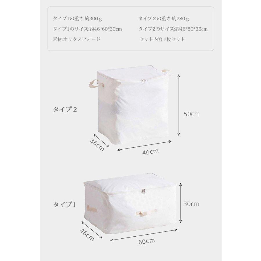 世界的に有名な 布団収納袋 2点セット 布団収納ボックス 布団収納ケース 押入れ収納 オックスフォード 通気 衣装ケース 持ち手付き 分類収納 毛布 羽毛布団 クローゼット 押入れ shirvadstores Com