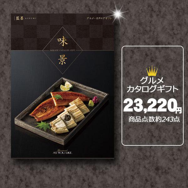 配送員設置送料無料 カタログギフト 内祝 送料無料 グルメ お得 割引 出産 結婚 香典返し御祝 人気 引き出物 香典 記念品 肉 Ami Boo 第1位獲得 Sobrancelhas Com Br