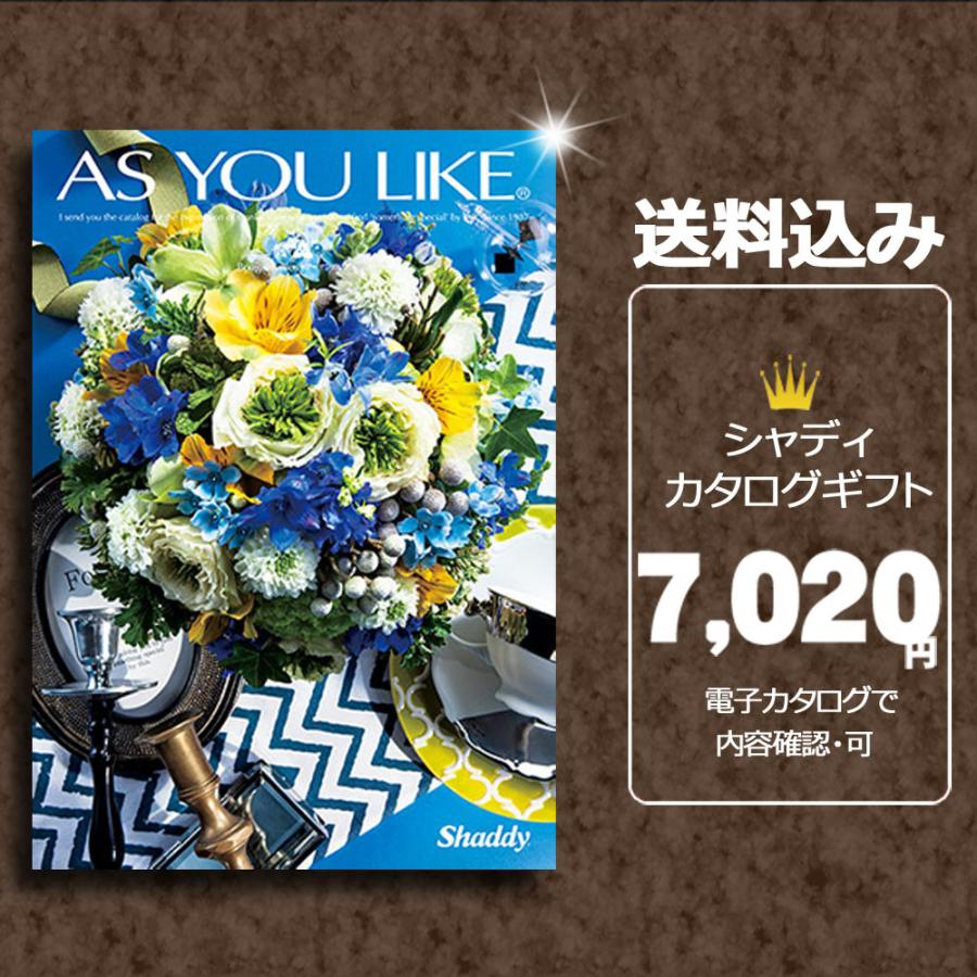 カタログギフト 内祝い 香典返し 引き出物 出産祝い 出産内祝い 快気祝い お祝い グルメ お返し S Eo さらら感 通販 Yahoo ショッピング