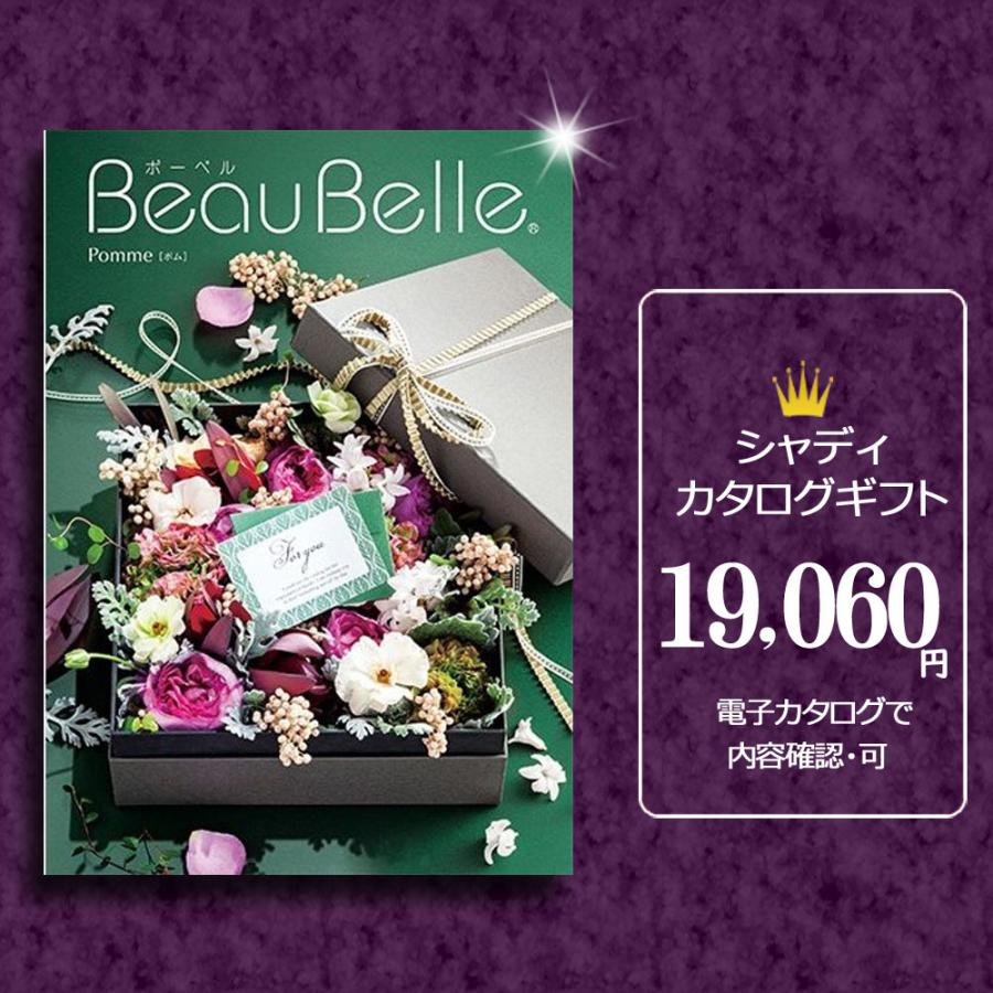 安いそれに目立つ カタログギフト 内祝 お得 割引 出産 結婚 香典返し御祝 人気 グルメ 引き出物 香典 記念品 肉 o Boo 人気が高い Wjhni Com