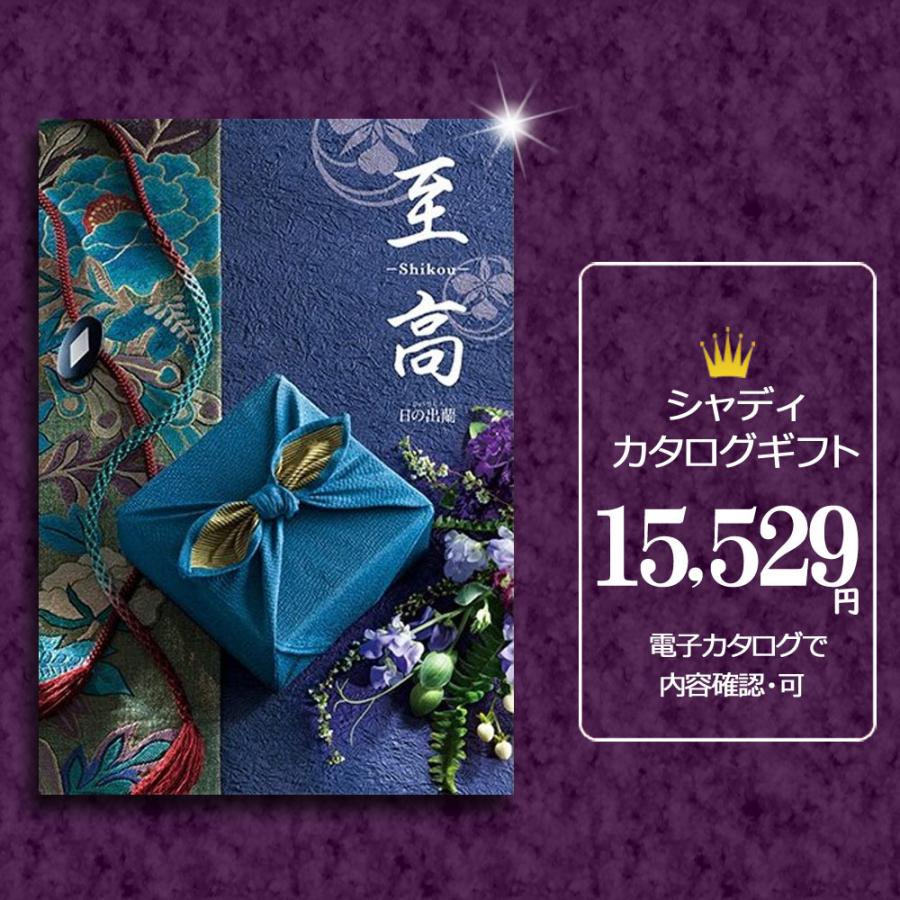 100 本物保証 カタログギフト 内祝 お得 割引 出産 結婚 香典返し御祝 人気 グルメ 引き出物 香典 記念品 Bsi Aeo 55 以上節約 Www Nc Iec Com