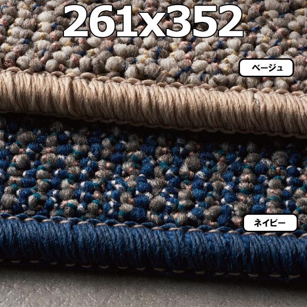 ラグ ラグマット 6畳 カーペット おしゃれ 絨毯 厚手 北欧 リビング じゅうたん 長方形 261x352cm 日本製 BFO｜nodac｜07