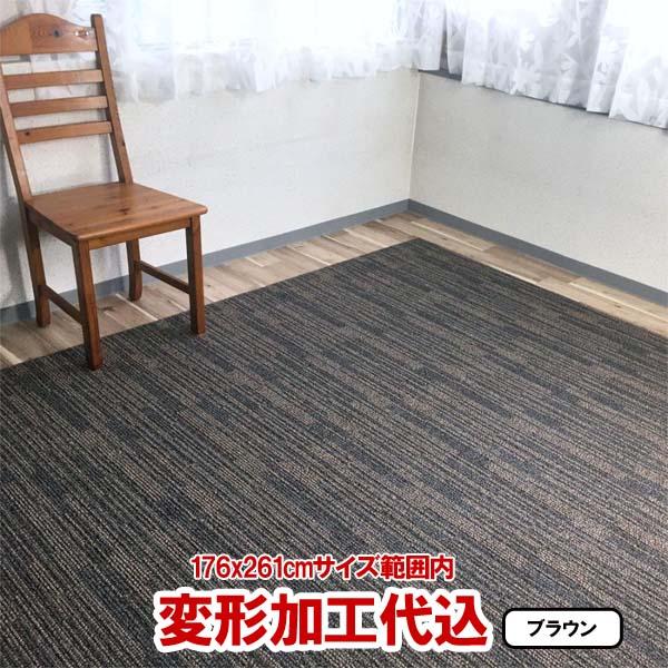 カーペット オーダー 3畳 おしゃれ ラグマット 絨毯 じゅうたん 厚手 防音 防ダニ 床暖対応 日本製 長方形 江戸間 三畳 変形加工代込み ヴィラ | スミノエ | 22