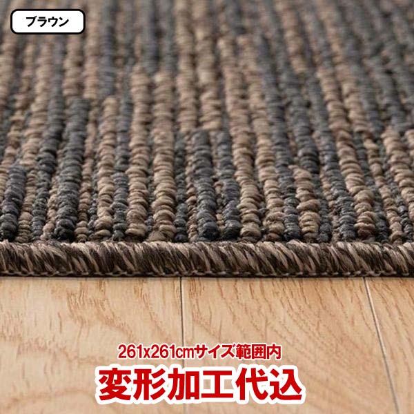 カーペット オーダー 4畳半 おしゃれ 4.5畳 ラグマット厚手 絨毯 じゅうたん 防音 防ダニ 床暖対応 日本製 正方形 江戸間 四畳半 変形加工代込み ヴィラ | スミノエ | 10