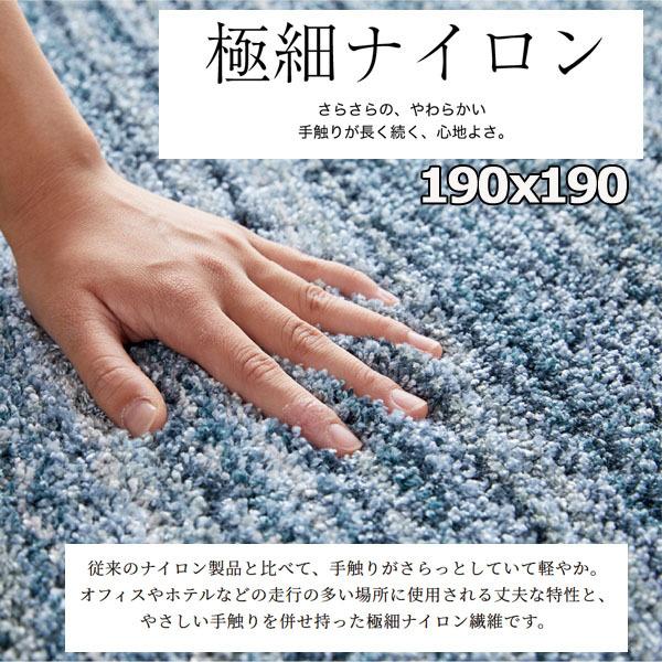 ラグ 2畳 厚手 ラグマット カーペット おしゃれ 絨毯 リビング じゅうたん 滑り止め付き 正方形 190x190cm 日本製 ombre_4