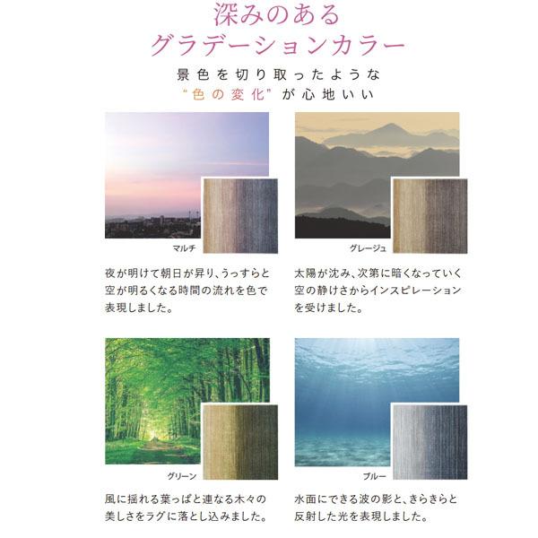 ラグ 2畳 厚手 ラグマット カーペット おしゃれ 絨毯 リビング じゅうたん 滑り止め付き 正方形 190x190cm 日本製 ombre_9