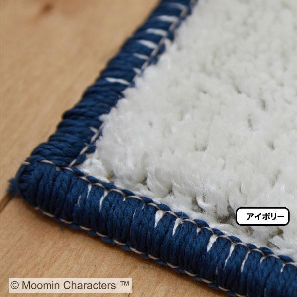 ラグ 2畳 ムーミン ラグマット ラグ マット 130x185 フォークラインラグ MOOMIN 日本製 | スミノエ | 10
