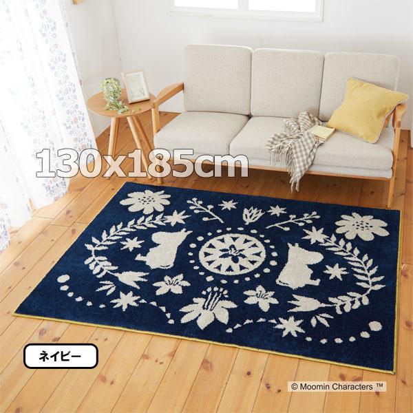 ラグ 2畳 ムーミン ラグマット ラグ マット 130x185 フォークラインラグ MOOMIN 日本製 | スミノエ | 02