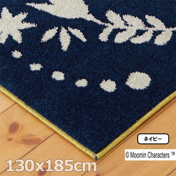 ラグ 2畳 ムーミン ラグマット ラグ マット 130x185 フォークラインラグ MOOMIN 日本製 | スミノエ | 03